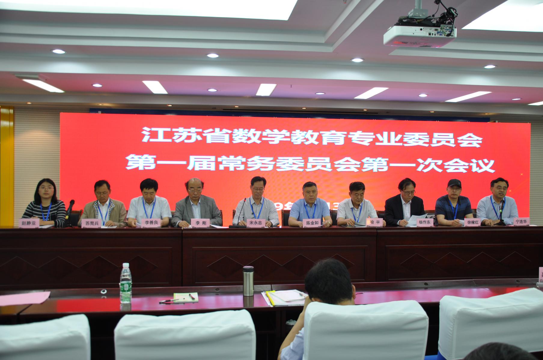 10chang_wei_hui_yi_.jpg
