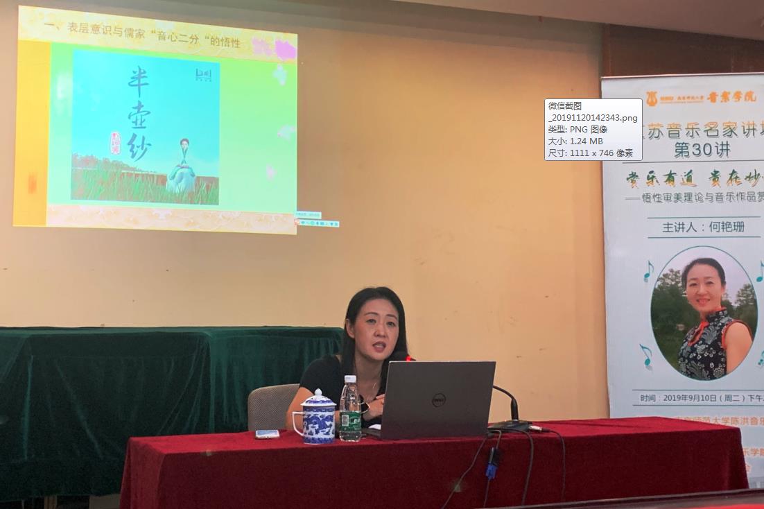 wei_xin_jie_tu_20191120142532.jpg