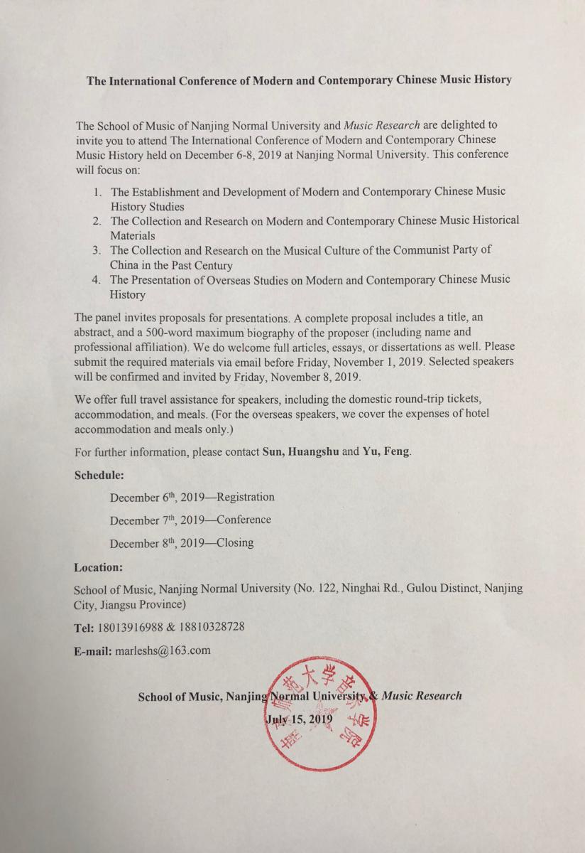 wei_xin_tu_pian_20190723170623.jpg