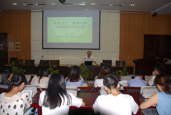 wang_ning_jiao_shou_3.jpg